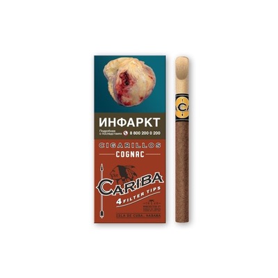 Кариба Коньяк (4)        АТП