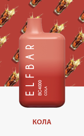 Elf Bar BC4000 Перезаряжаемый (Кола)   МТ