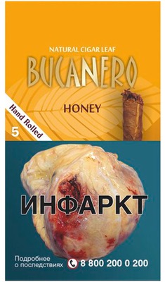 Буканеро Мёд        АТП