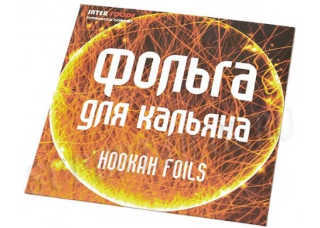 Фольга кальянная Hookan Foils рулон (10м)