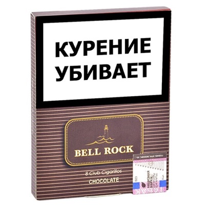 Белл Рок ( BELL ROCK) club  Chokolate (8)