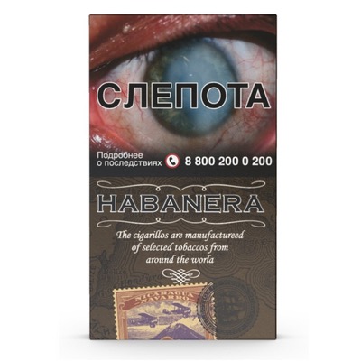 Хабанеро Nicaragua Navarro (5) -----