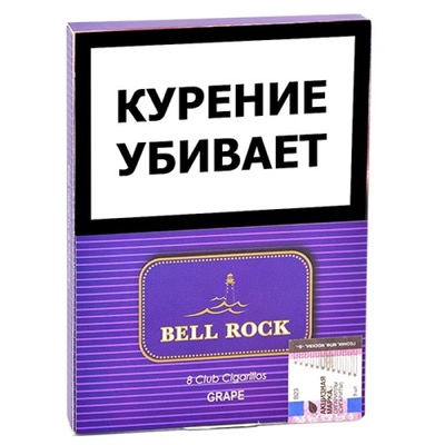 Белл Рок ( BELL ROCK) club  Grape (8)