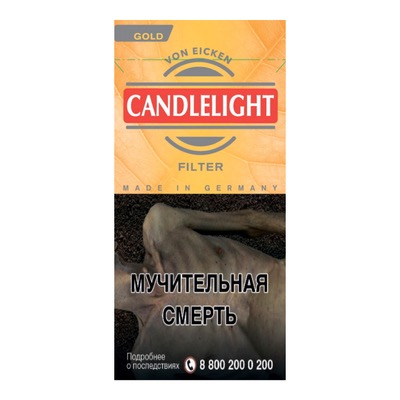 Кандл Лайт FILTER GOLD (10)    АТП