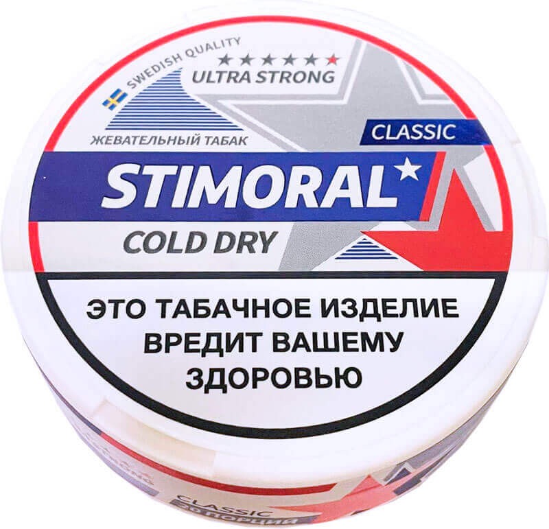 STIMORAL CLASSIC С АРОМАТОМ «COLD DRY»   АТП