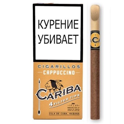 Кариба Капучино (4)        АТП