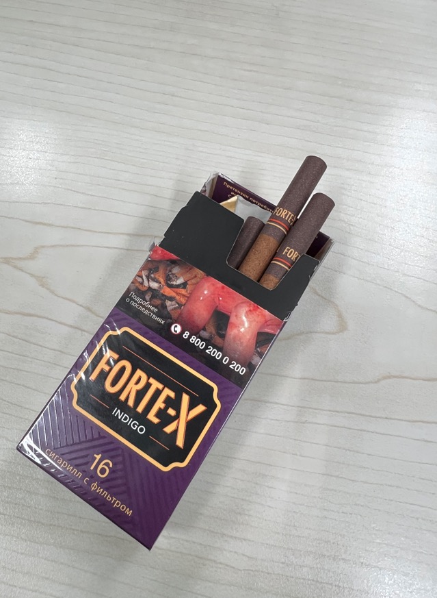 Форте Х Indigo (Виноград)  МТ