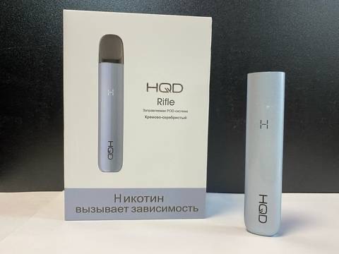 Устройство HQD RIFFIE +2 сменных картриджа (Кремово- серебристый  )