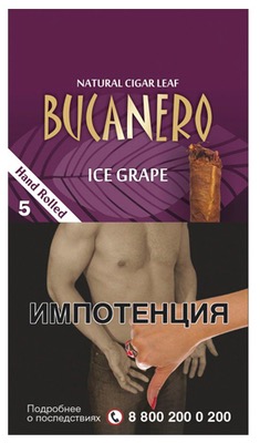 Буканеро Виноград и ментол     АТП