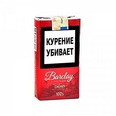 Барклай Cherry с ароматом вишни (20)       АТП