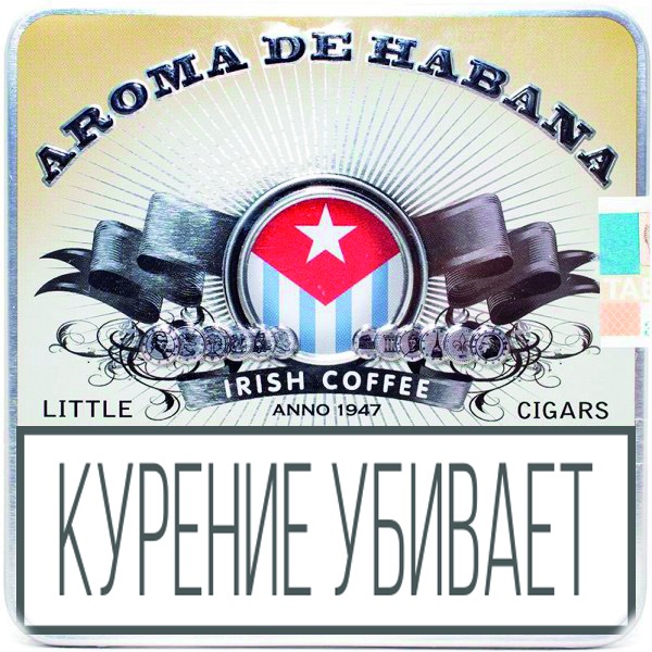 Арома Де Габана Кофе (10)        АТП