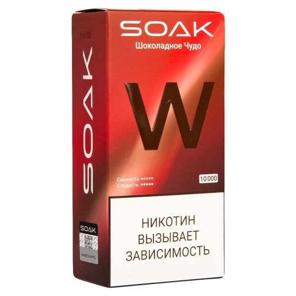 SOAK W ШОКОЛАДНОЕ ЧУДО