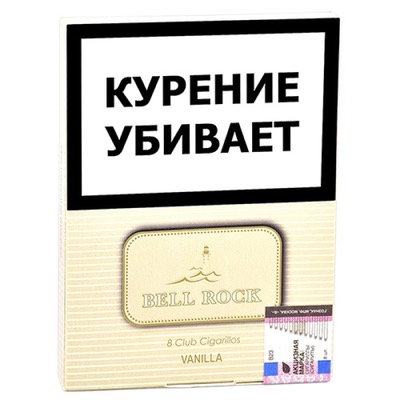 Белл Рок ( BELL ROCK) club  Vanilla (8)