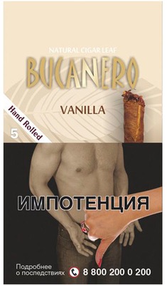 Буканеро Ваниль    АТП