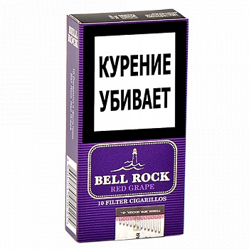 Белл Рок ( BELL ROCK) filter  Red Grape (10)