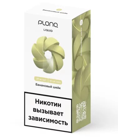 Жидкость для ЭСДН Plonq 10 мл вкус: БАНАНОВЫЙ ШЕЙК