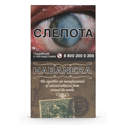 Хабанеро Indonesia Sumatra (5) -----