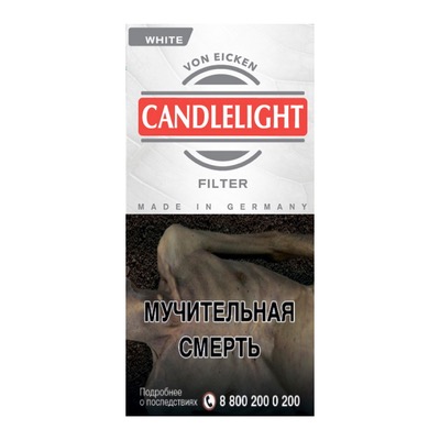 Кандл Лайт FILTER WHITE (10)   АТП
