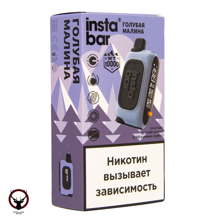 Plonq INSTABAR 10000 ГОЛУБАЯ МАЛИНА (20 мг)