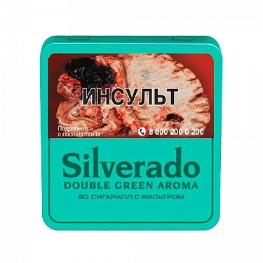 Сильверадо Double Green Aroma (20)   АТП