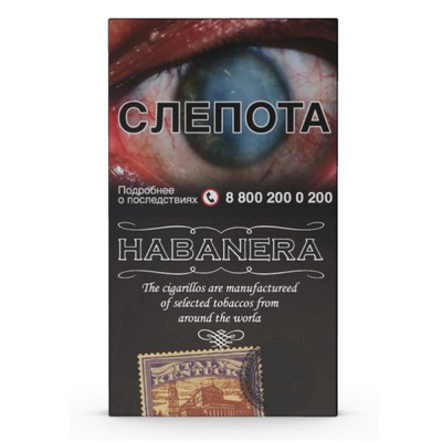 Хабанеро Italy Kentucky (5) -----