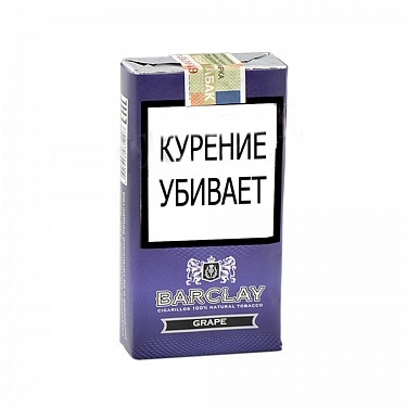 Барклай Виноград 100мм (20)       АТП
