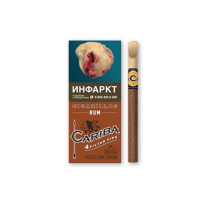 Кариба Ром (4)        АТП