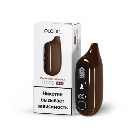 Plonq MAX PRO 10000 МОЛОЧНЫЙ ШОКОЛАД (20 мг)