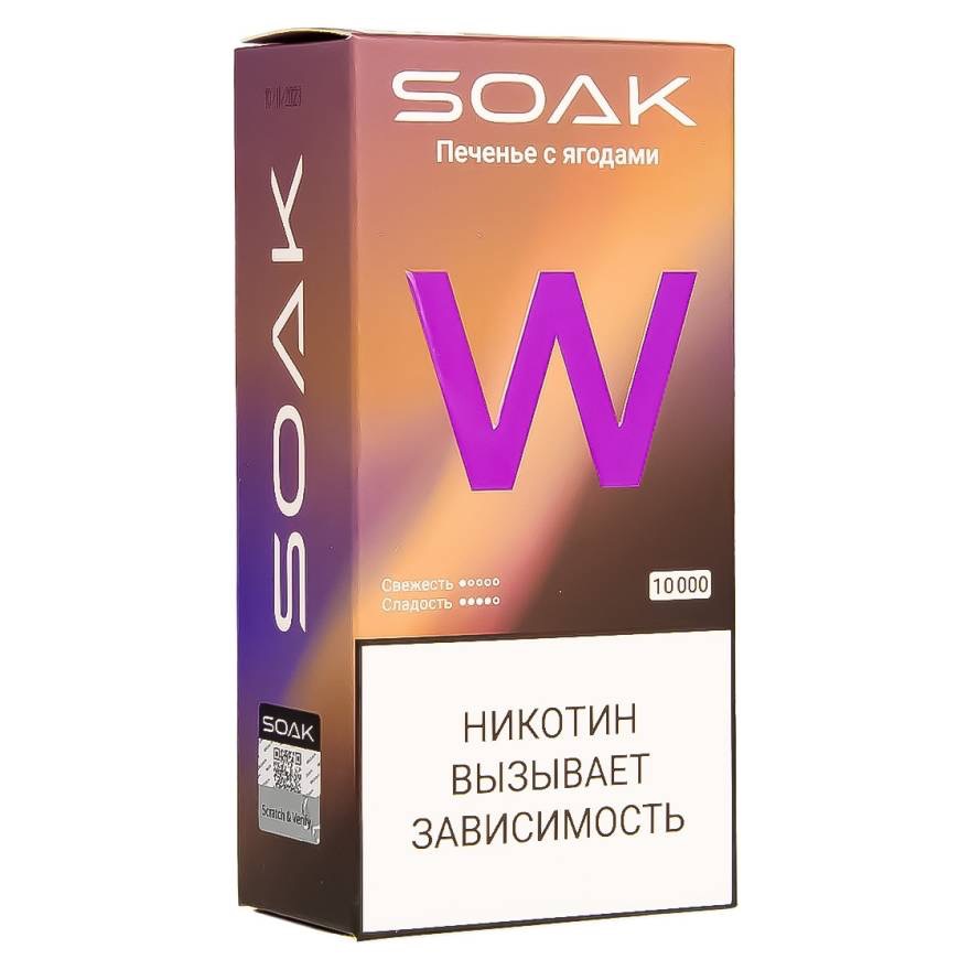 SOAK W ПЕЧЕНЬЕ С ЯГОДАМИ