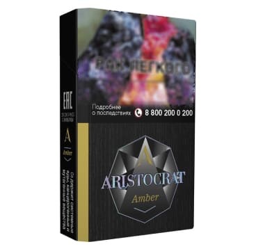 Аристократ Amber (Амбер) с ароматом ванили (20)