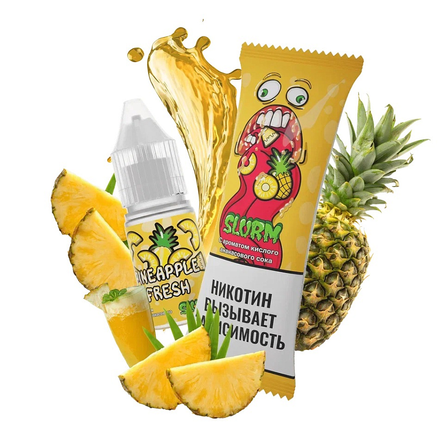 Slurm (Слёрм) с ароматом "Pineapple Fresh" (Кислый Ананасовый Сок), объем: 10мл,  АТП
