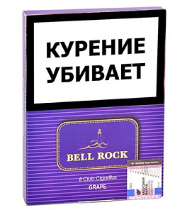 Белл Рок ( BELL ROCK) club  Grape (8)