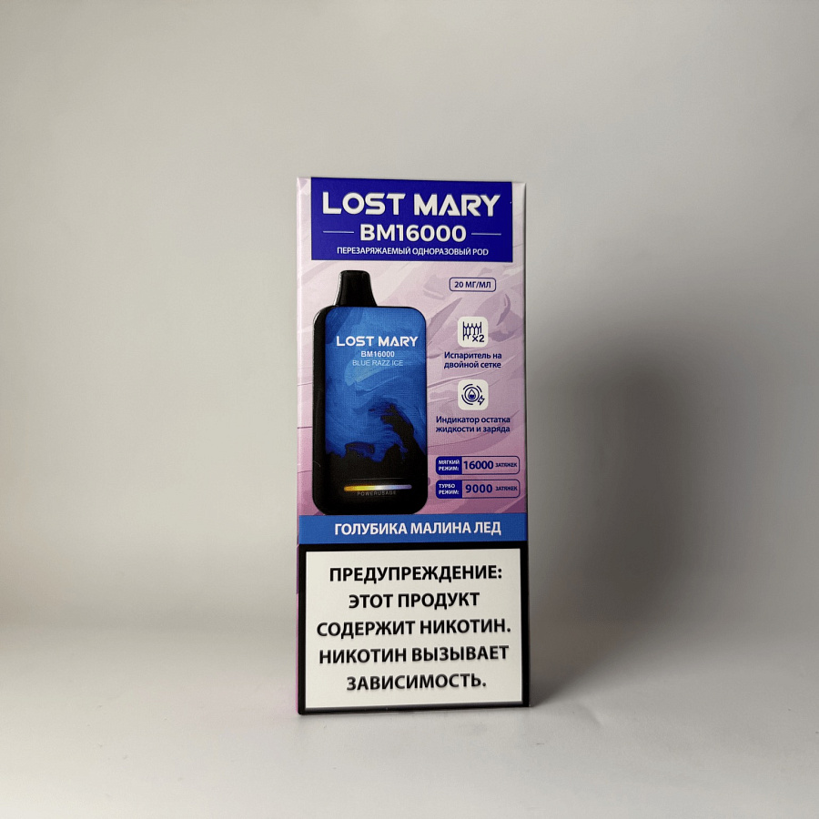 LOST MARY 16000 BM Голубика малина лед МТ
