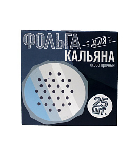 Фольга кальянная Hookan Foils рулон (25*120)
