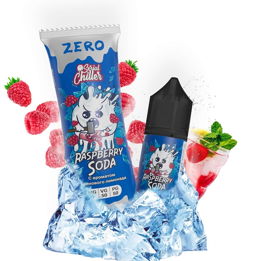 Serial Chiller Zero (Сериал Чиллер Зеро) "Raspberry Soda (Малиновый Лимонад) 27мл, 50/50