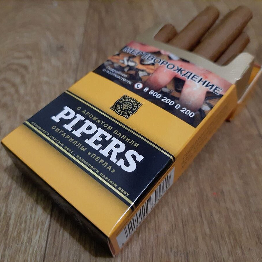 Пайперс Ваниль т/у (20)        АТП