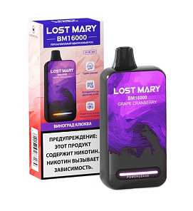 LOST MARY 16000 BM Виноград Клюква МТ