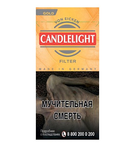 Кандл Лайт FILTER GOLD (10)    АТП