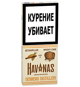 Хаванас   Виски Cask (4)        АТП