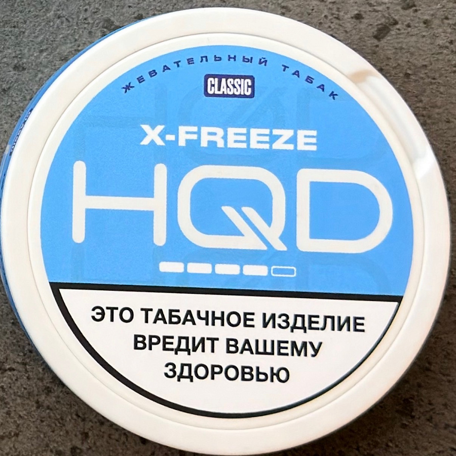 HQD CLASSIC С АРОМАТОМ X-FREEZE / X-ФРИЗ