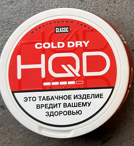 HQD CLASSIC С АРОМАТОМ COLD DRY / КОЛД ДРАЙ