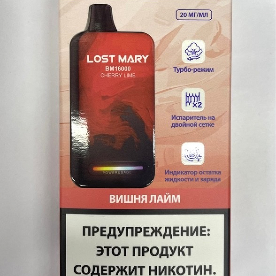 LOST MARY 16000 BM Вишня Лайм МТ