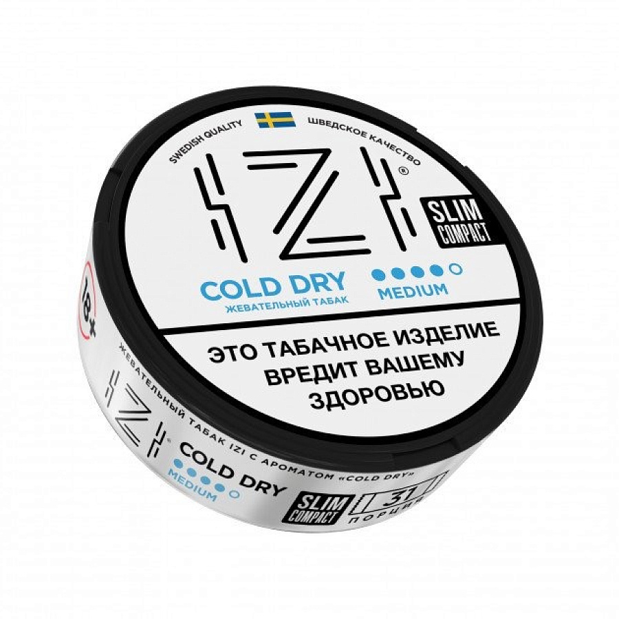 IZI SLIM COMPACT С АРОМАТОМ «COLD DRY»   АТП