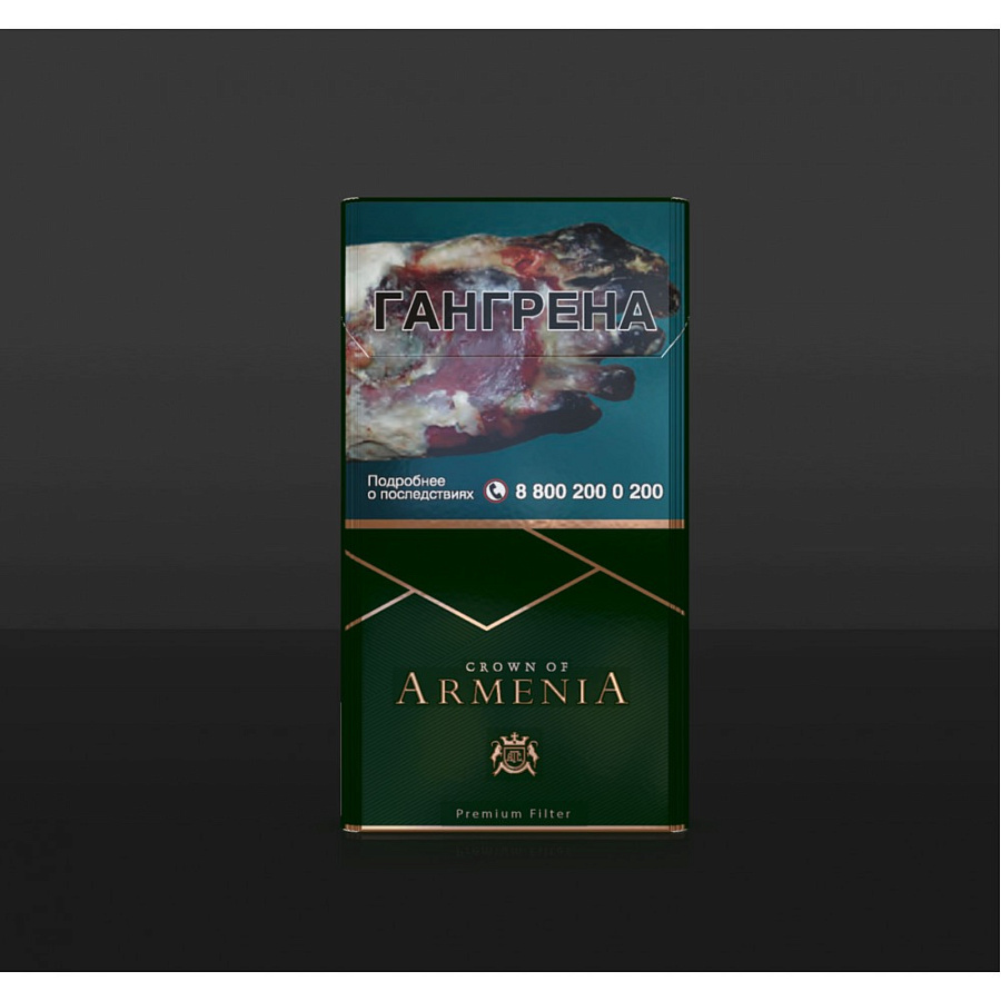 Краун Армения Эмиральд  МТ -----