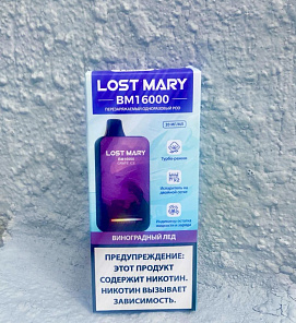 LOST MARY 16000 BM Виноградный лед МТ
