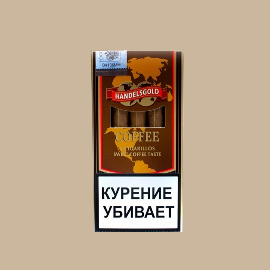 Ханделсголд Сигариллос Браун Кофе   АТП