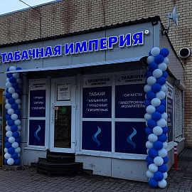 НОВЫЙ МАГАЗИН В ЯРОСЛАВЛЕ!