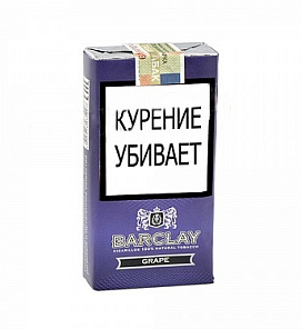 Барклай Виноград 100мм (20)       АТП