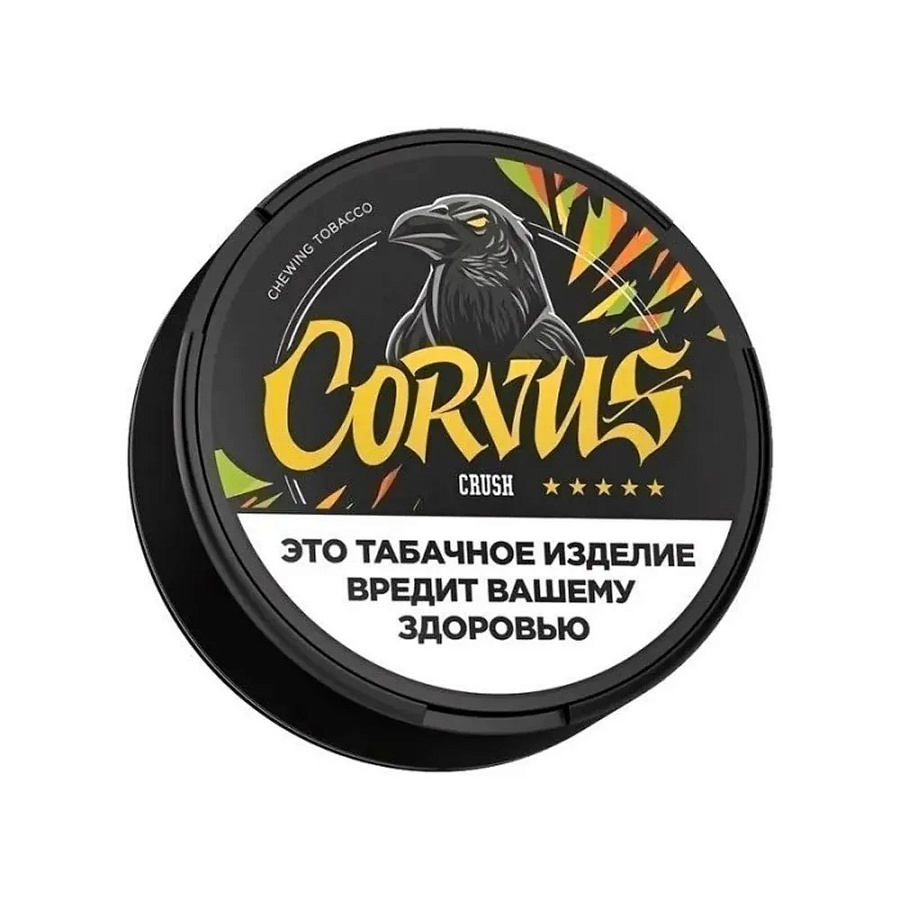 Корвус CRUSH