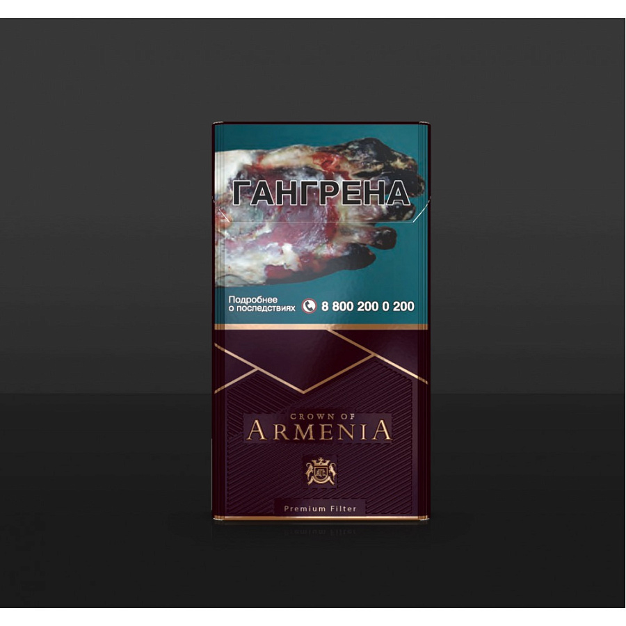 Краун Армения Руби Супер Слим  МТ -----